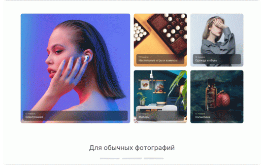 Некстайп: Альфа — интернет-магазин
