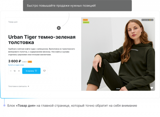 Некстайп: Альфа — интернет-магазин